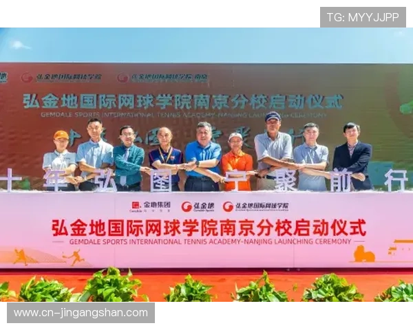 南京网球队运营揭秘：深度解析背后的管理与发展策略